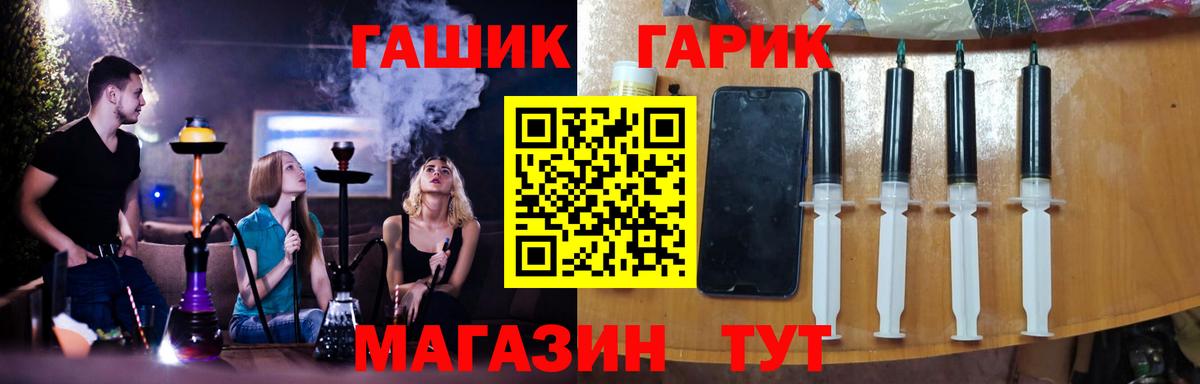 ГАШИШ ice o lator Кисловодск