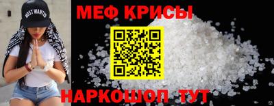 альфа пвп Берёзовский