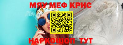 альфа пвп Берёзовский