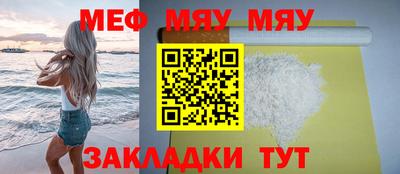 твердый Бийск