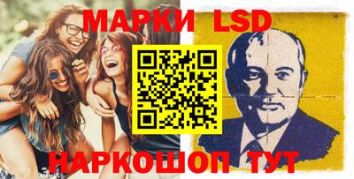твердый Бийск