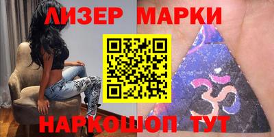 альфа пвп Берёзовский