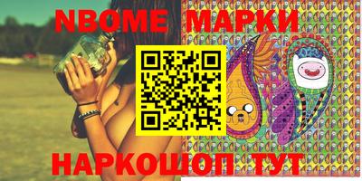 альфа пвп Берёзовский