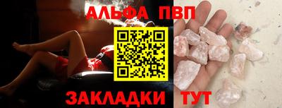 твердый Бийск