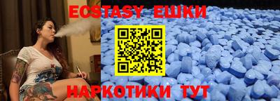 твердый Бийск