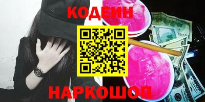 ГАЛЛЮЦИНОГЕННЫЕ ГРИБЫ Беслан