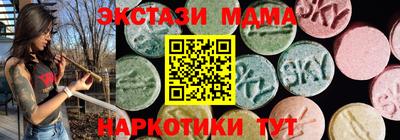 мефедрон VHQ Камень-на-Оби