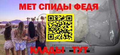 альфа пвп Берёзовский
