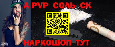 твердый Бийск