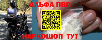 твердый Бийск