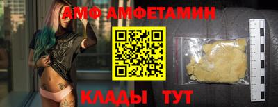 альфа пвп Берёзовский