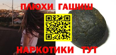 ГАЛЛЮЦИНОГЕННЫЕ ГРИБЫ Беслан