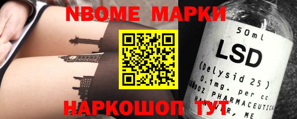 LSD-25 экстази ecstasy Кисловодск