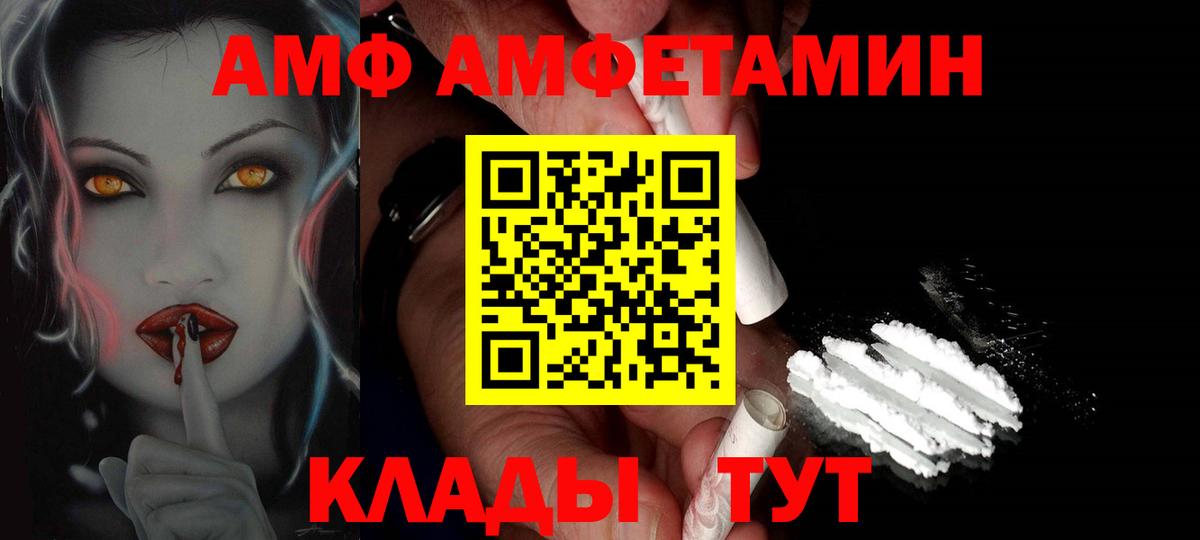 МЕТАМФЕТАМИН кристалл  Вход с VPN  Кисловодск  МЕТАМФЕТАМИН кристалл 