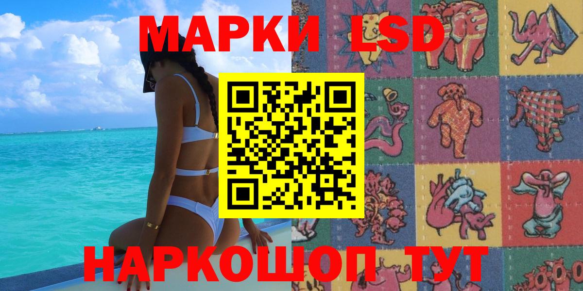 Марки NBOMe 1500мкг Кисловодск