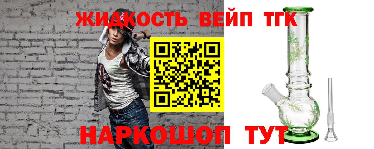Кисловодск  цена наркотик  Вход с VPN  ТГК гашишное масло  Дистиллят ТГК Wax 