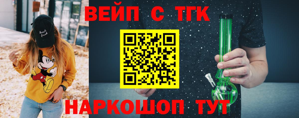 Дистиллят ТГК концентрат Кисловодск
