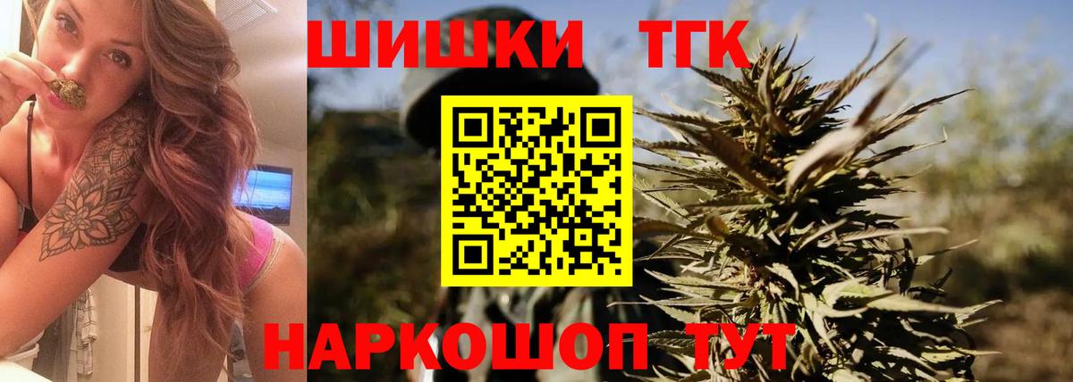 Канабис сатива Кисловодск