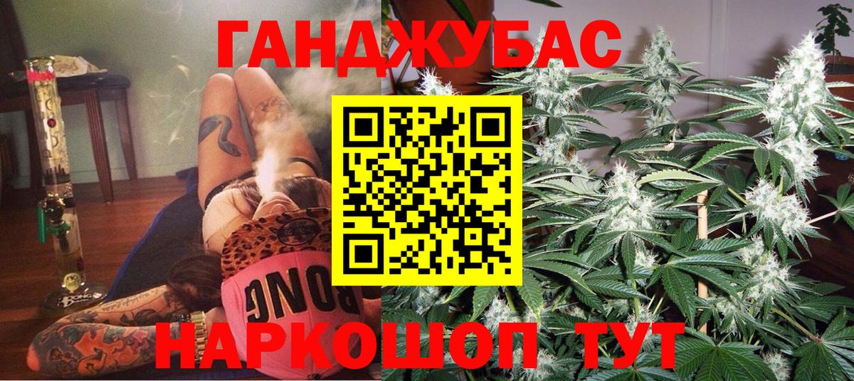 Шишки марихуана LSD WEED  Каннабис конопля  Бошки марихуана план  Вход с VPN  Кисловодск 